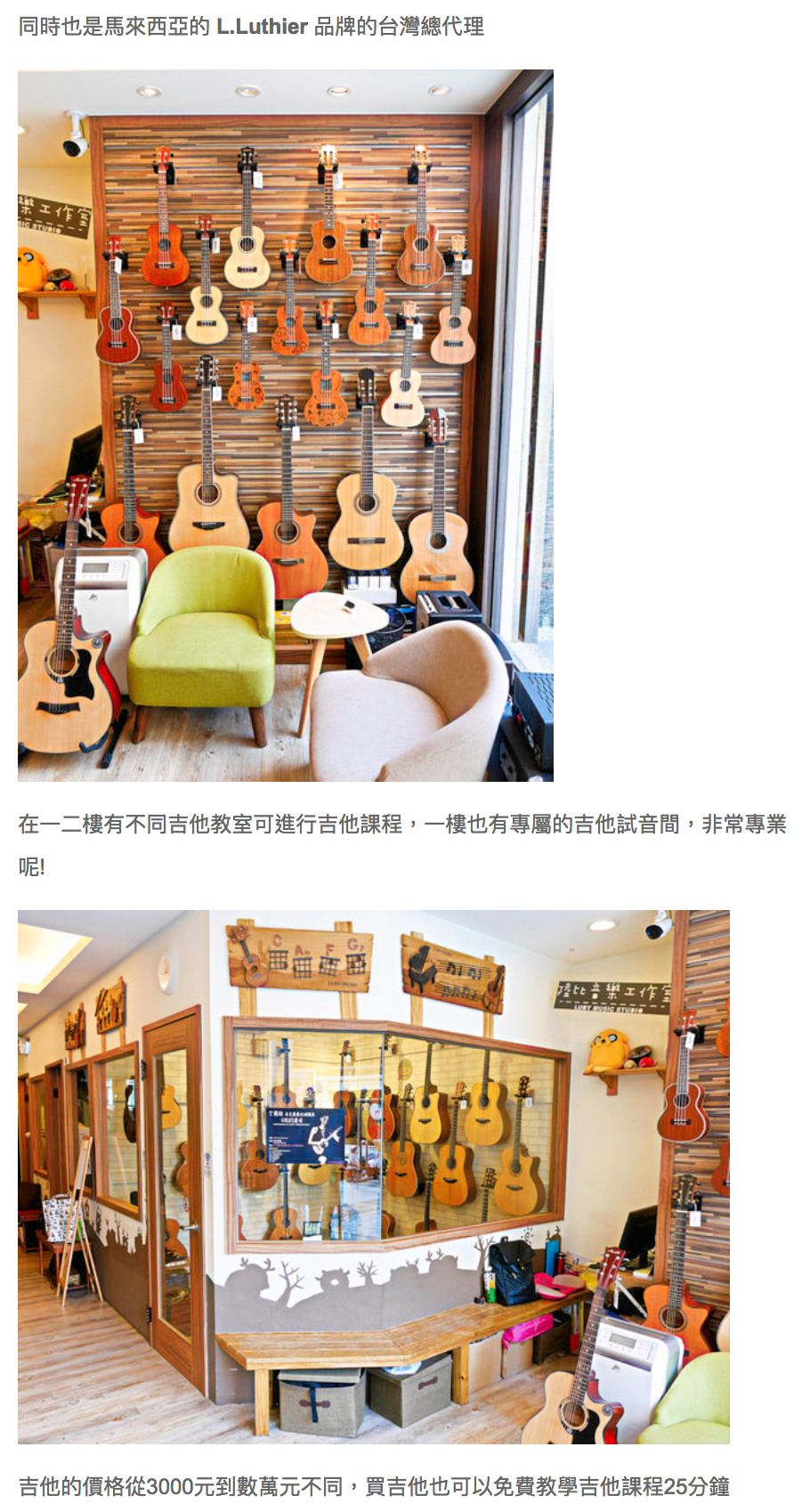 陸比音樂評價及推薦