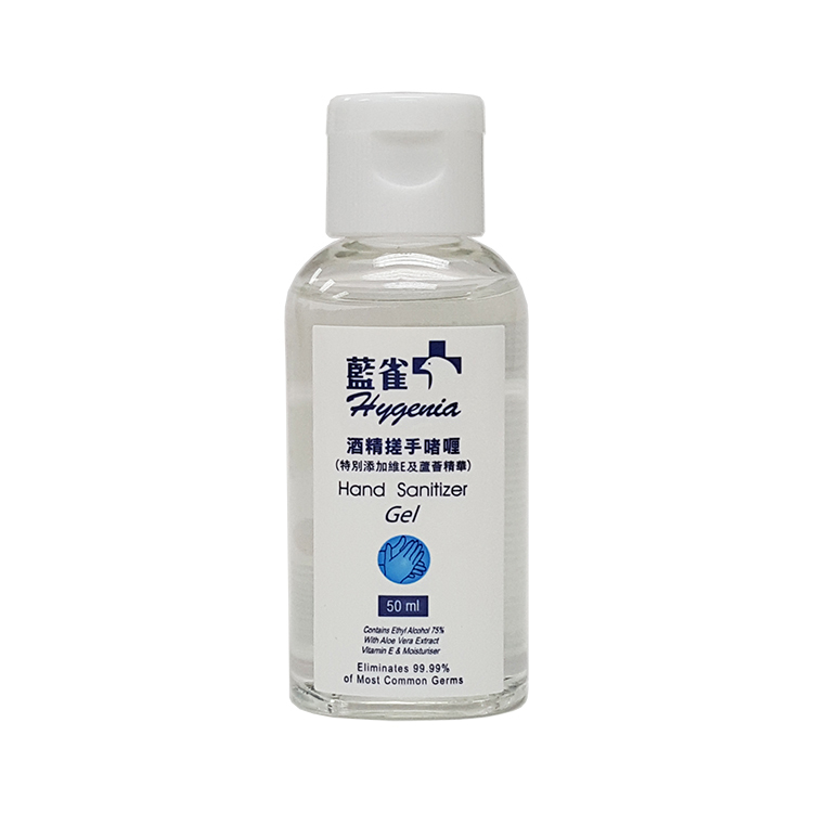 Hygenia 藍雀 - 酒精搓手啫喱 50ml