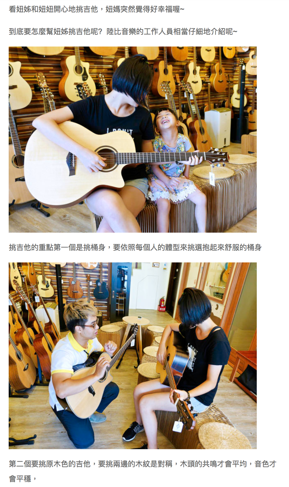 陸比音樂評價及推薦