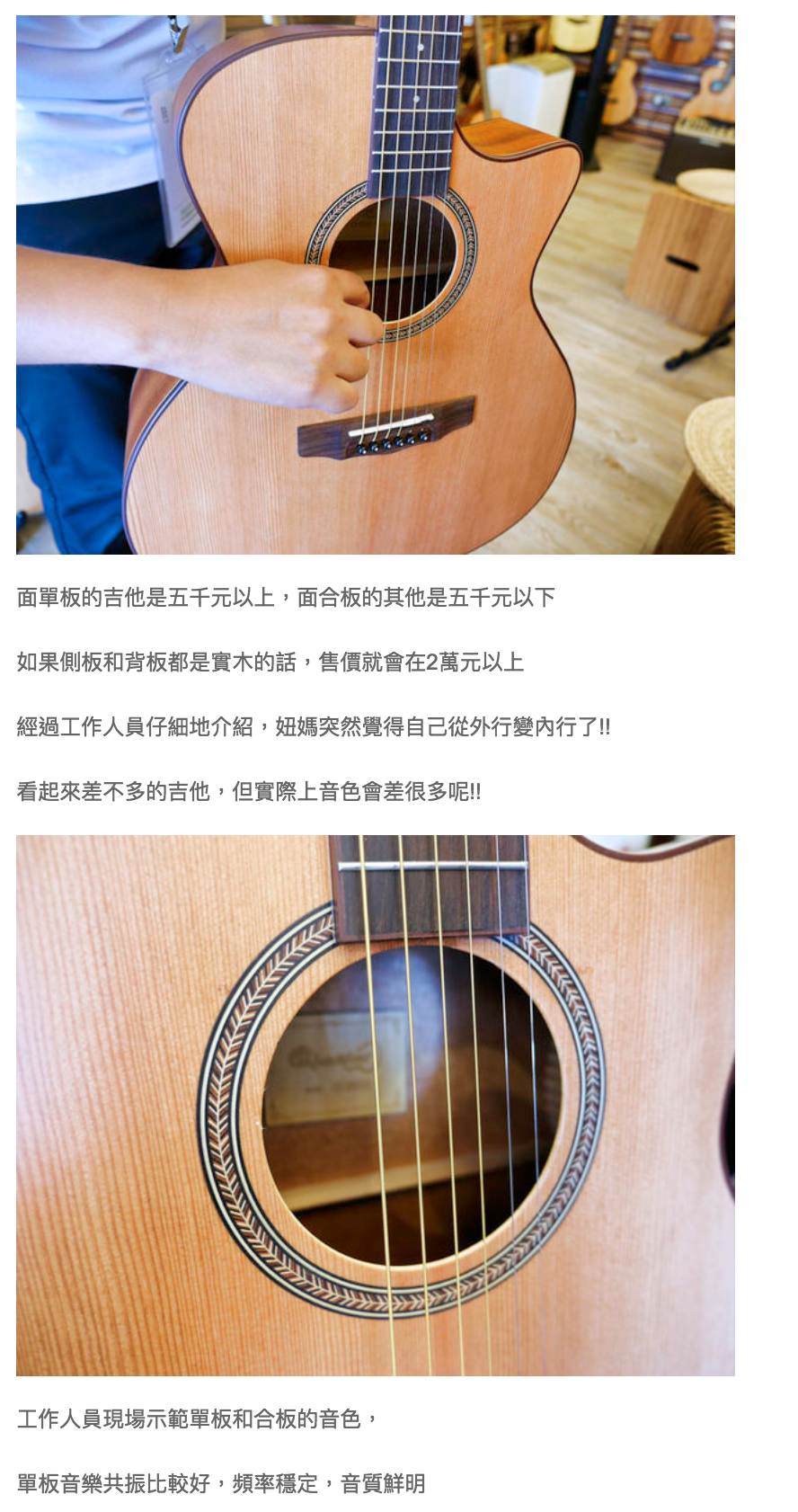 陸比音樂評價及推薦