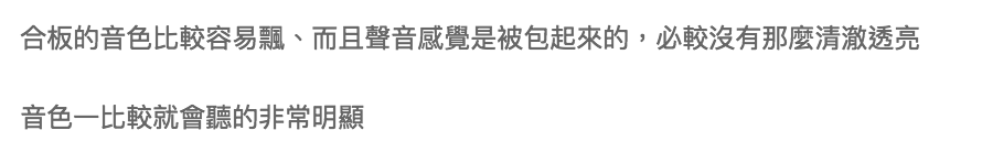 陸比音樂評價及推薦