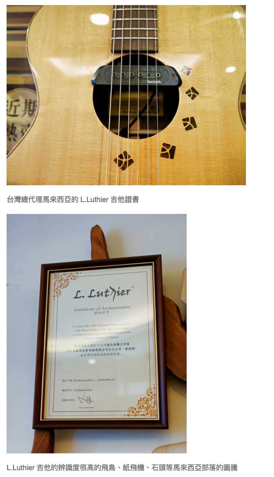 陸比音樂評價及推薦