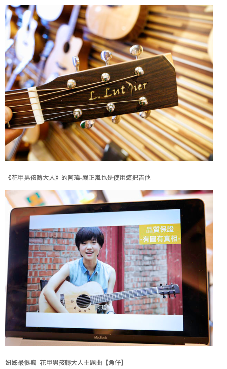 陸比音樂評價及推薦