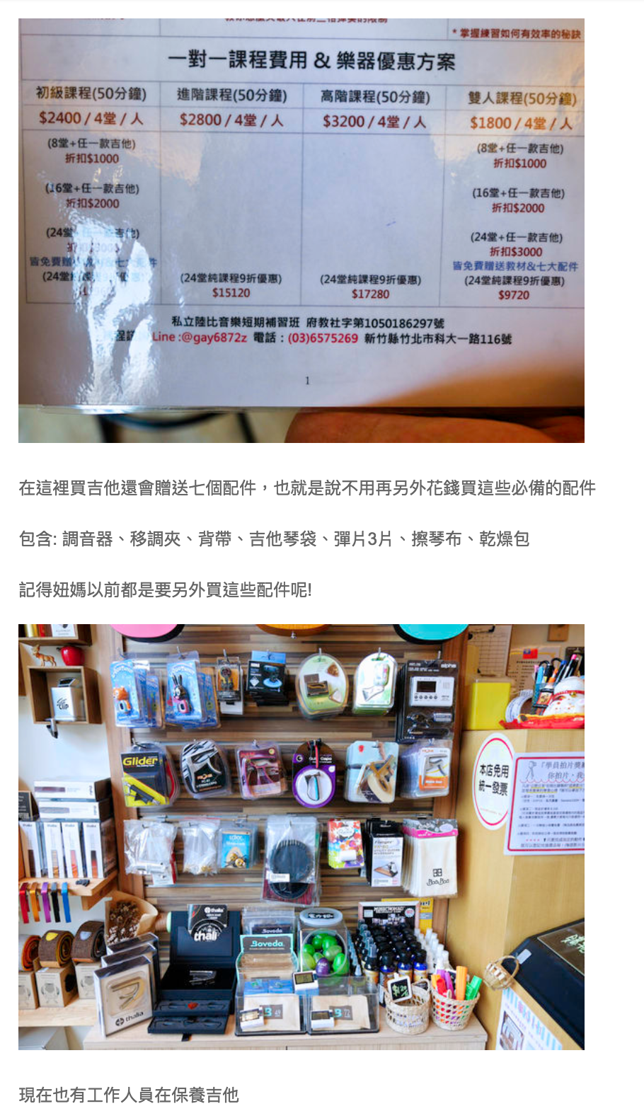 陸比音樂評價及推薦