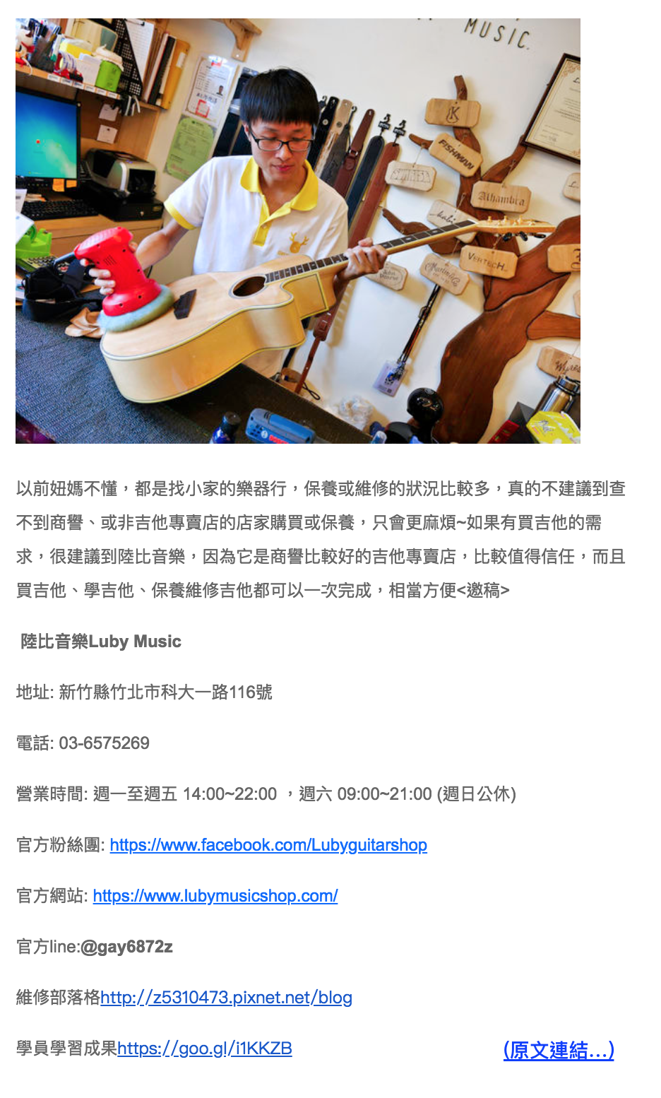 陸比音樂評價及推薦