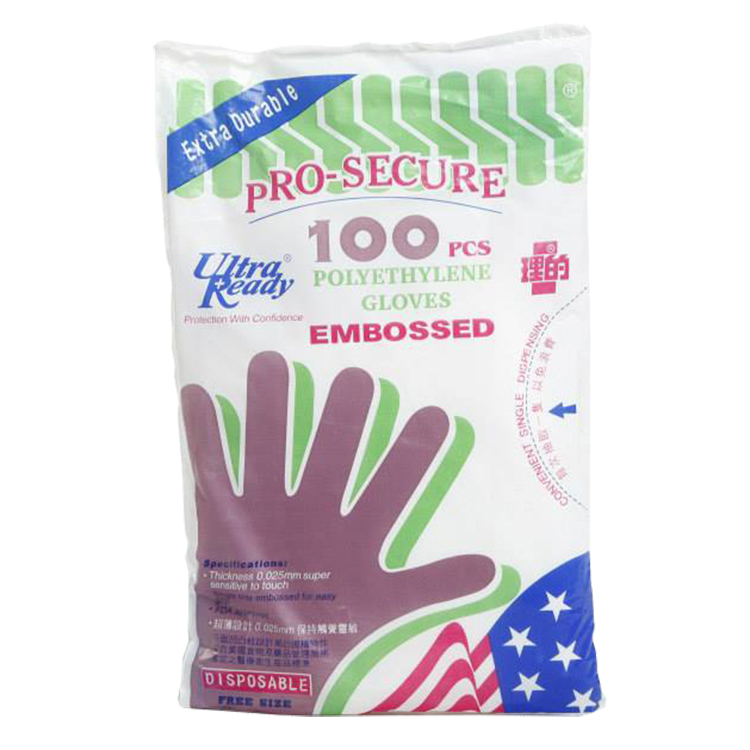 UltraReady 理的 - 安全膠手套 | 100片
