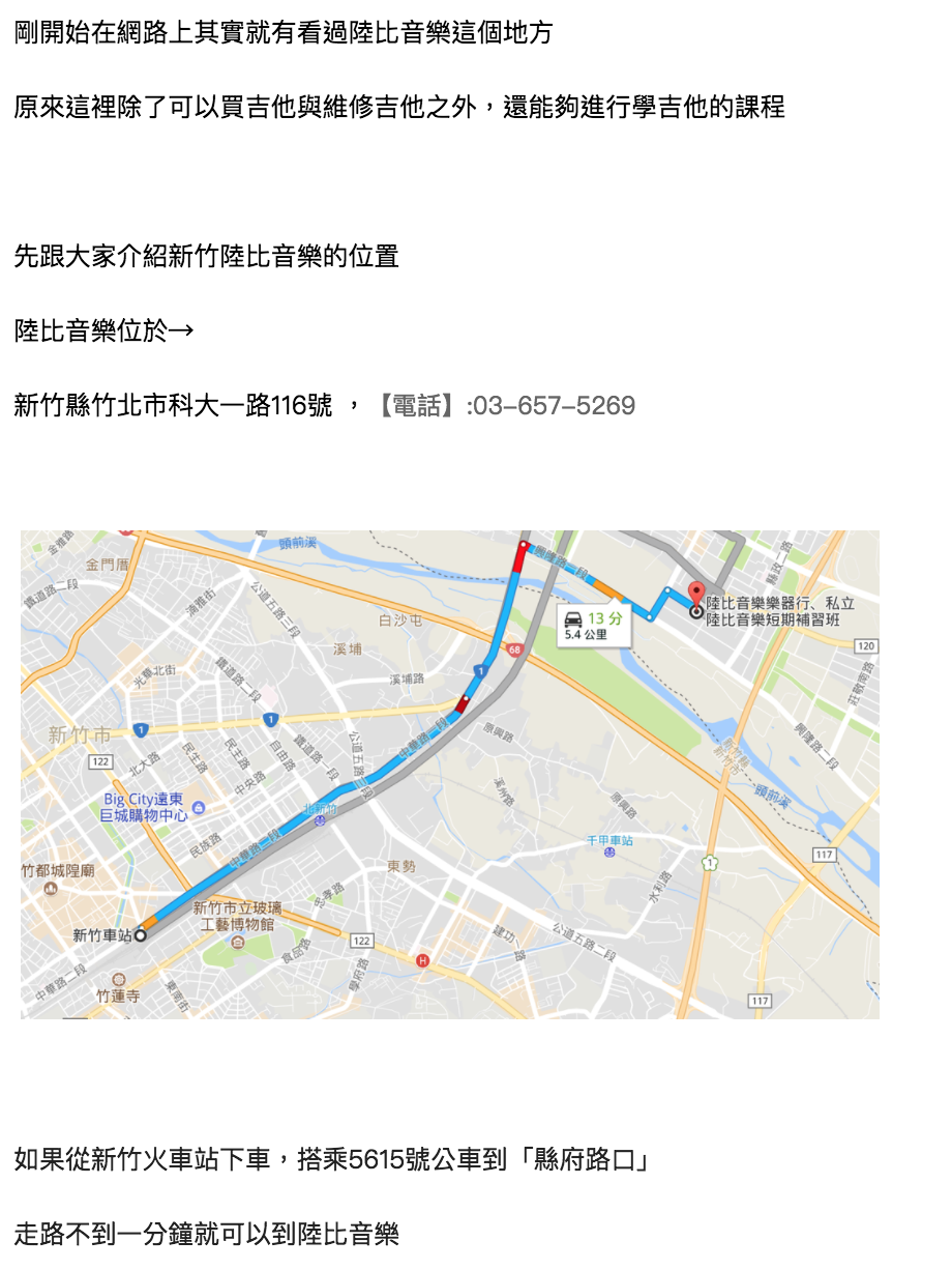 陸比音樂評價及推薦