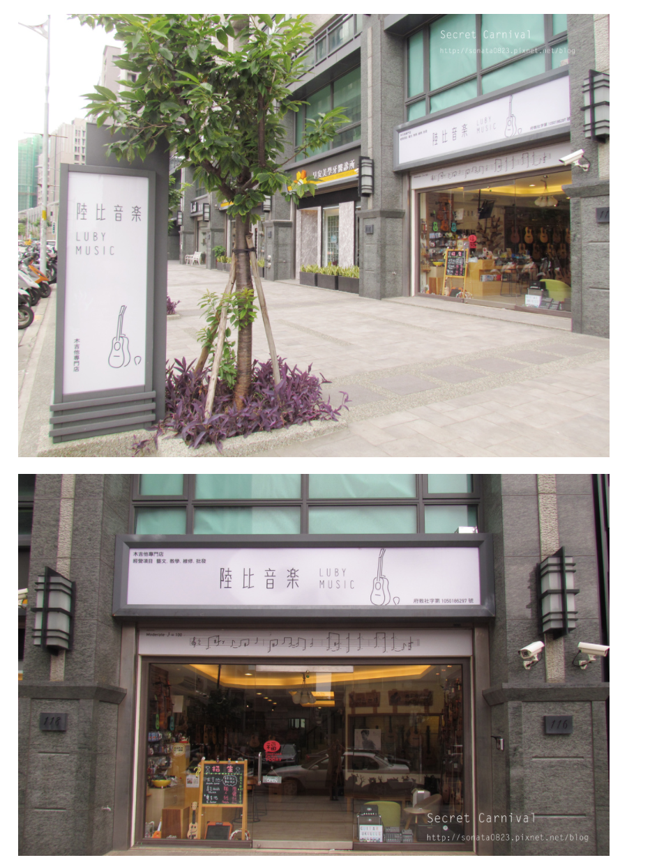 陸比音樂評價及推薦