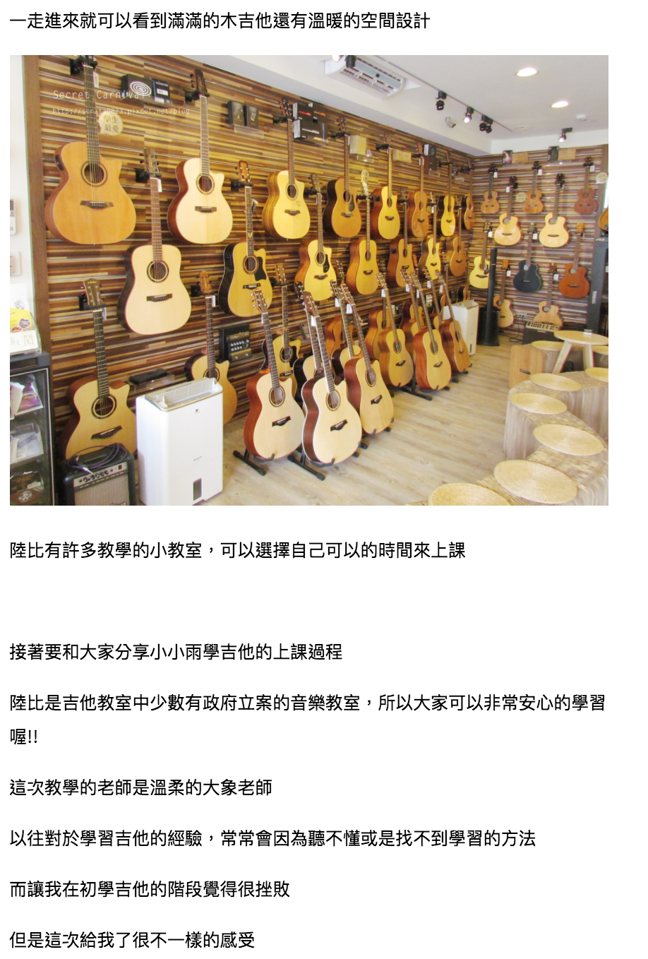 陸比音樂評價及推薦