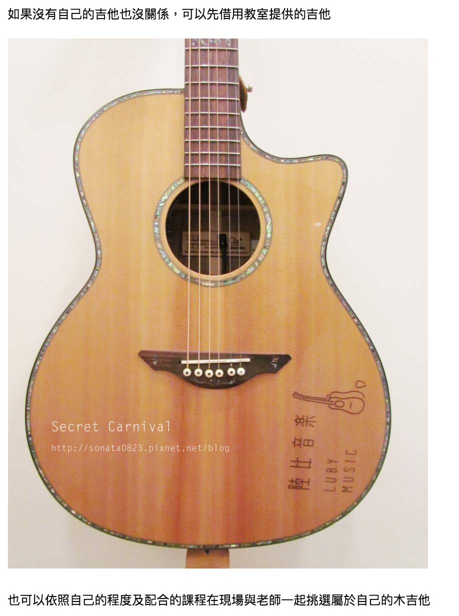 陸比音樂評價及推薦