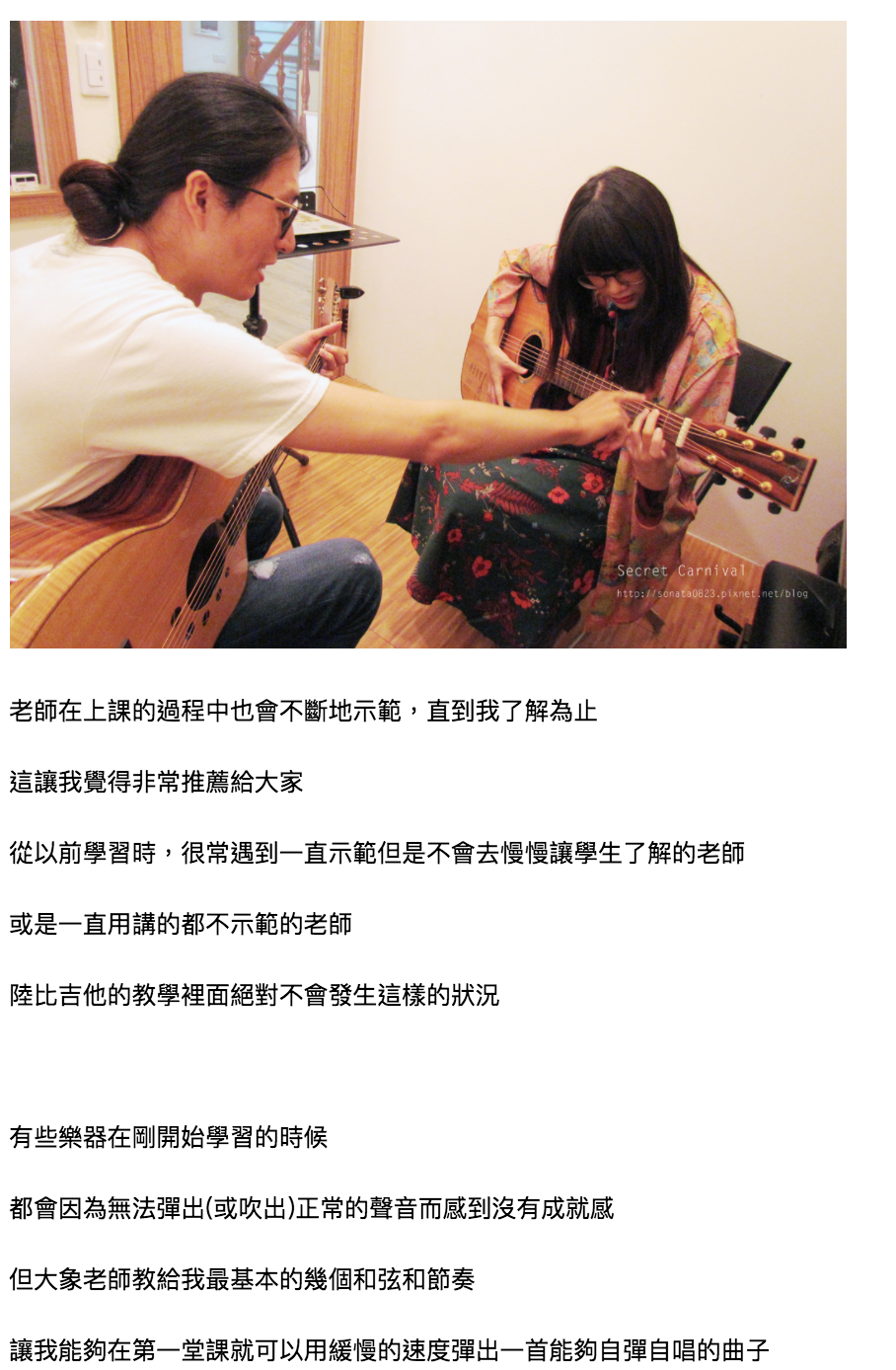 陸比音樂評價及推薦