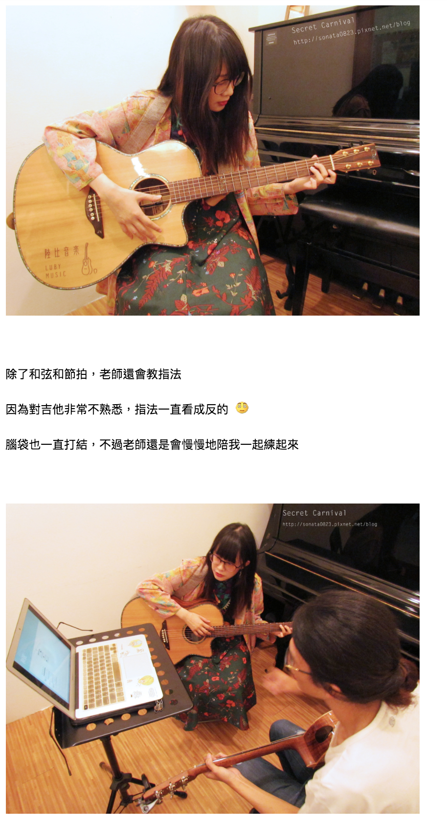 陸比音樂評價及推薦