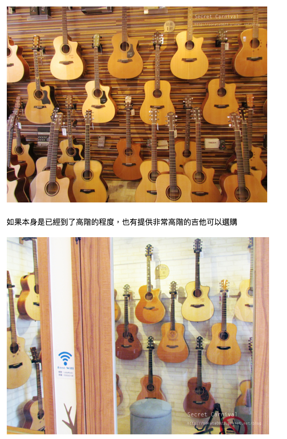 陸比音樂評價及推薦