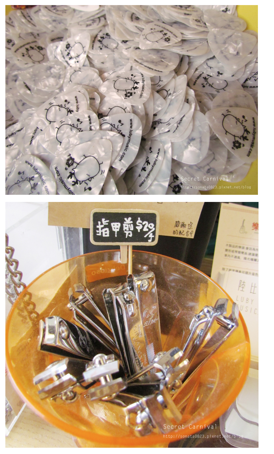 陸比音樂評價及推薦