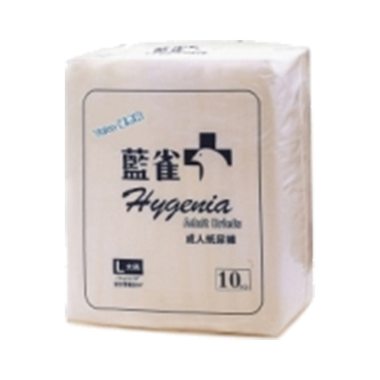 Hygenia 藍雀 - 優惠裝成人紙尿片 (大) | (原箱12包 x 10片)