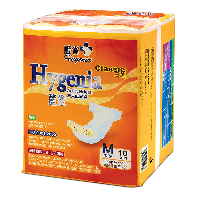 Hygenia 藍雀 - 王牌成人紙尿片 (中) | (原箱12包 x 10片)
