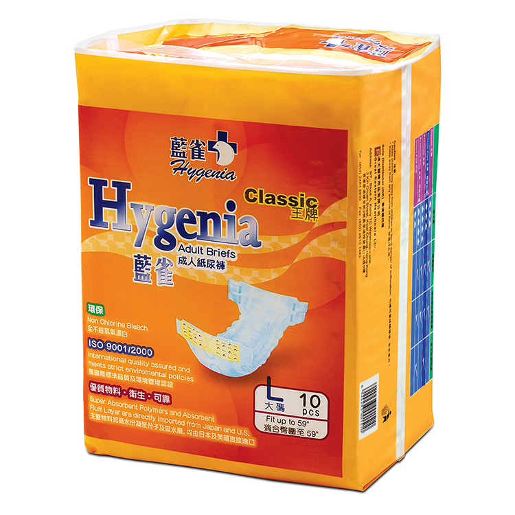 Hygenia 藍雀 - 王牌成人紙尿片 (大) | (原箱12包 x 10片)