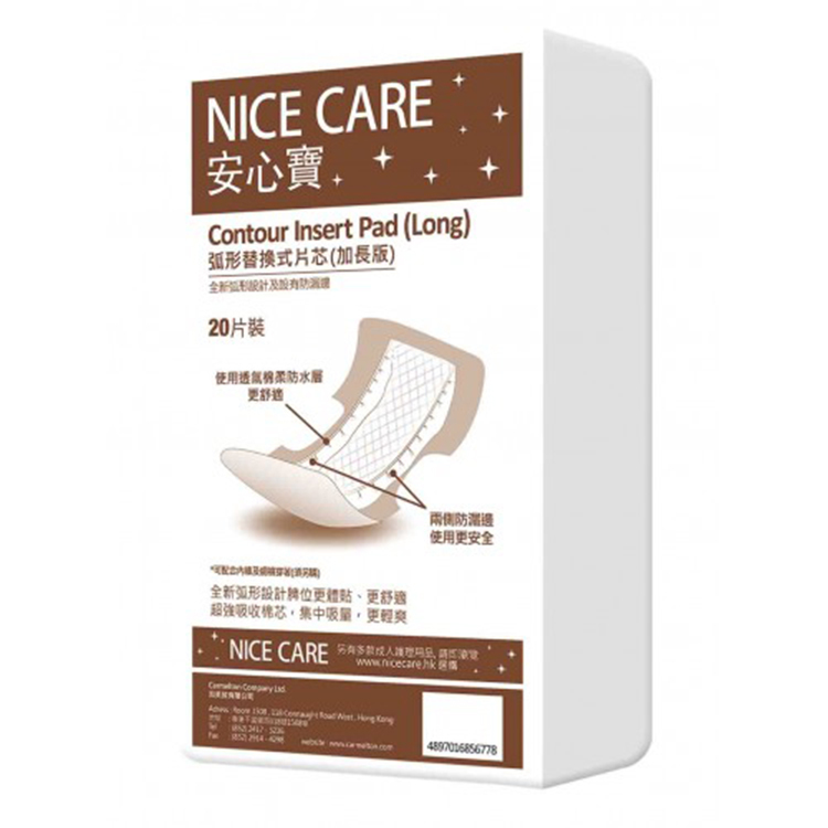 Nice Care 安心寶 - 606E 啡色弧形片芯 (60 x 26cm) | (原箱12包 x 20片)