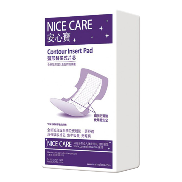 Nice Care 安心寶 - 504E 紫色弧形片芯 (50 x 26cm) | (原箱12包 x 20片)