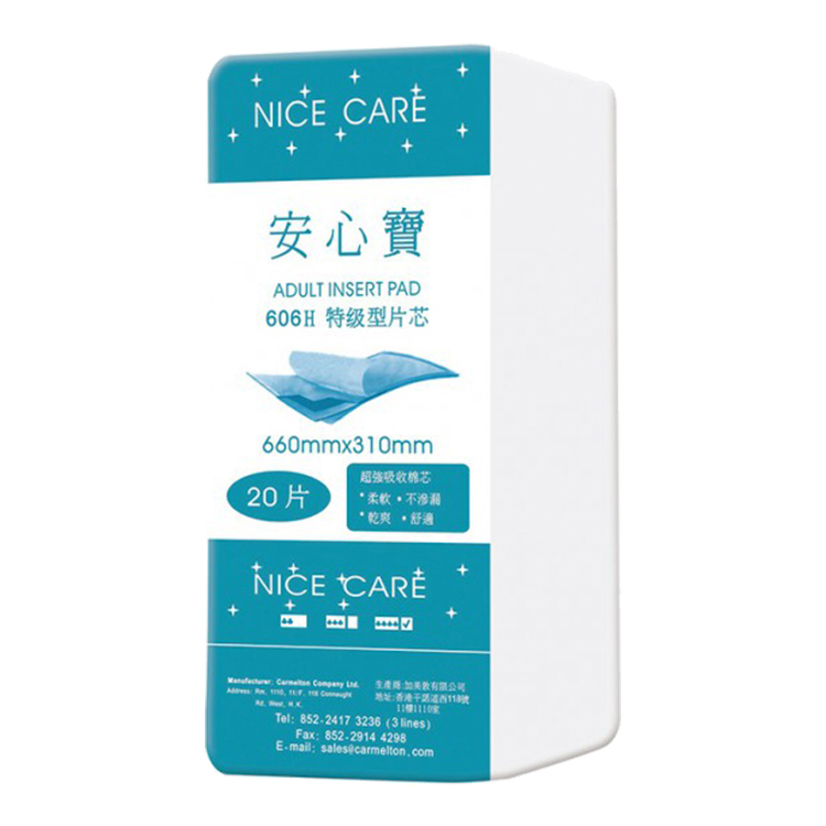 Nice Care 安心寶 - 606H 綠色特長型片芯 (66 x 31cm) | (原箱12包 x 20片)