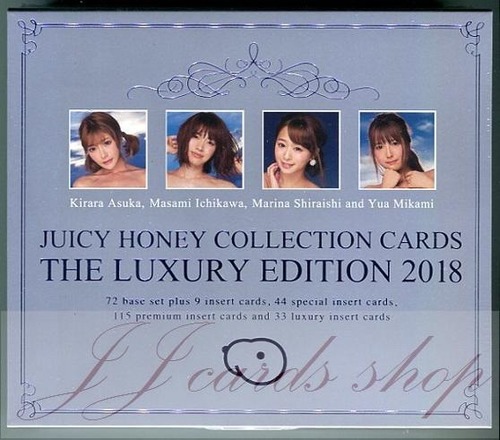 2018 Juicy Honey Luxury Edition 奢華版 AV女優 盒卡 明日花、三上悠亞、白石