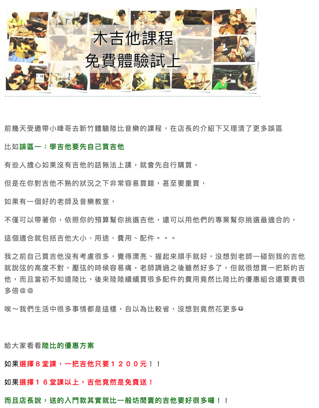 陸比音樂評價及推薦