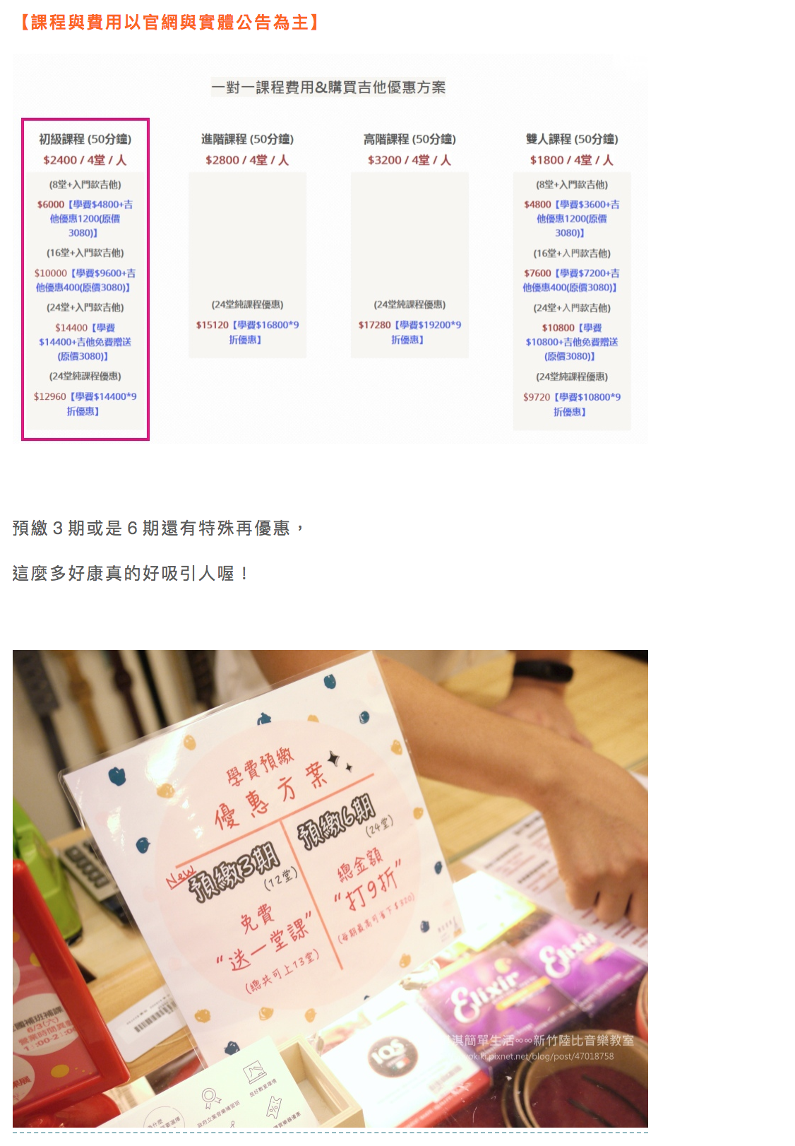 陸比音樂評價及推薦