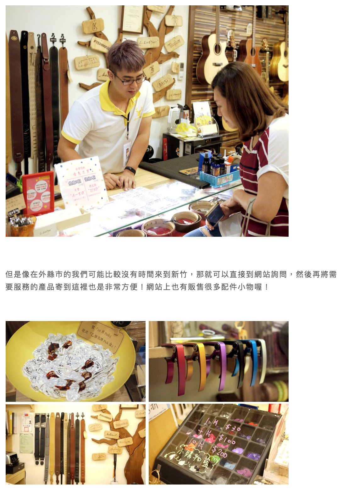 陸比音樂評價及推薦