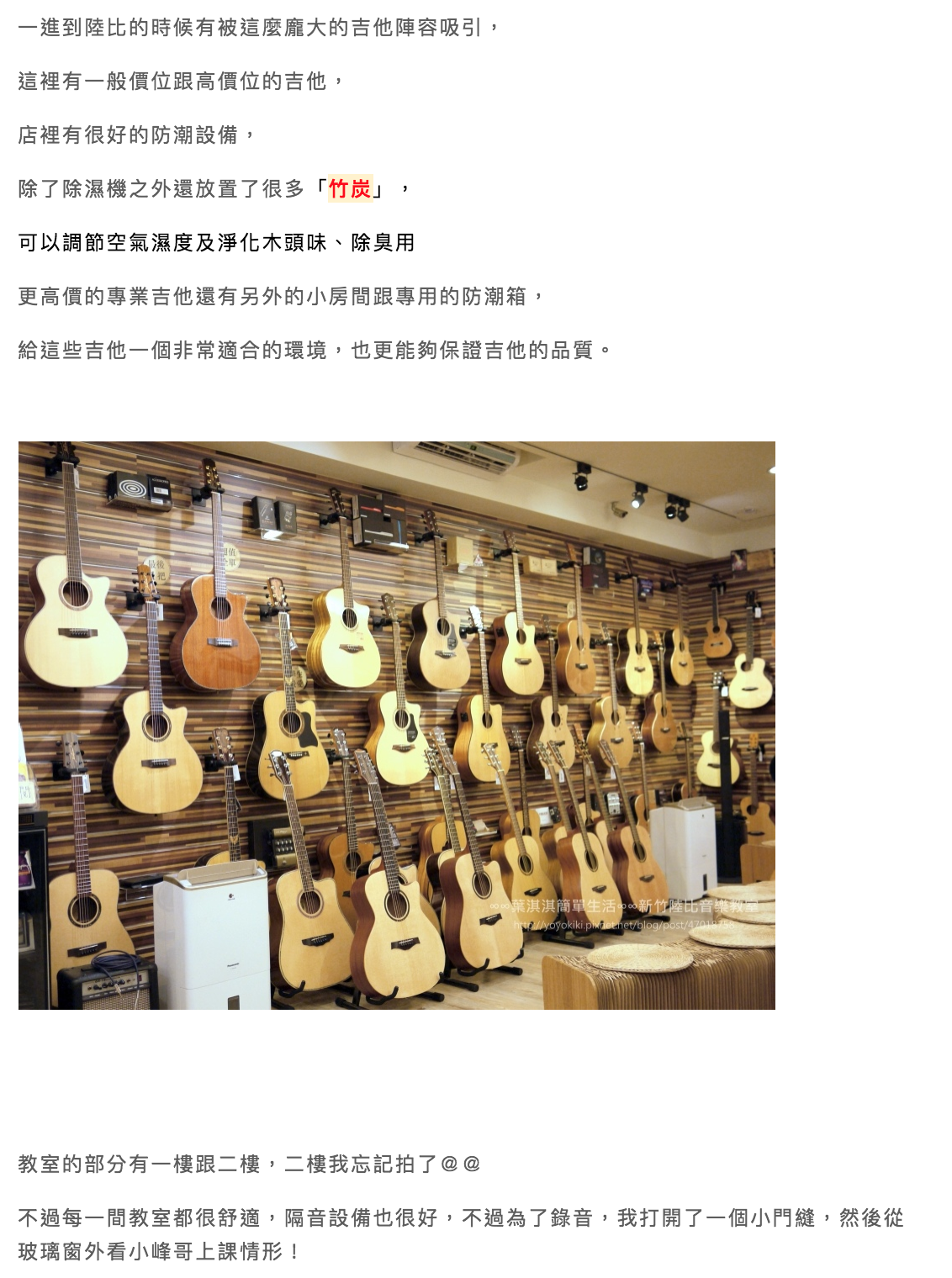 陸比音樂評價及推薦