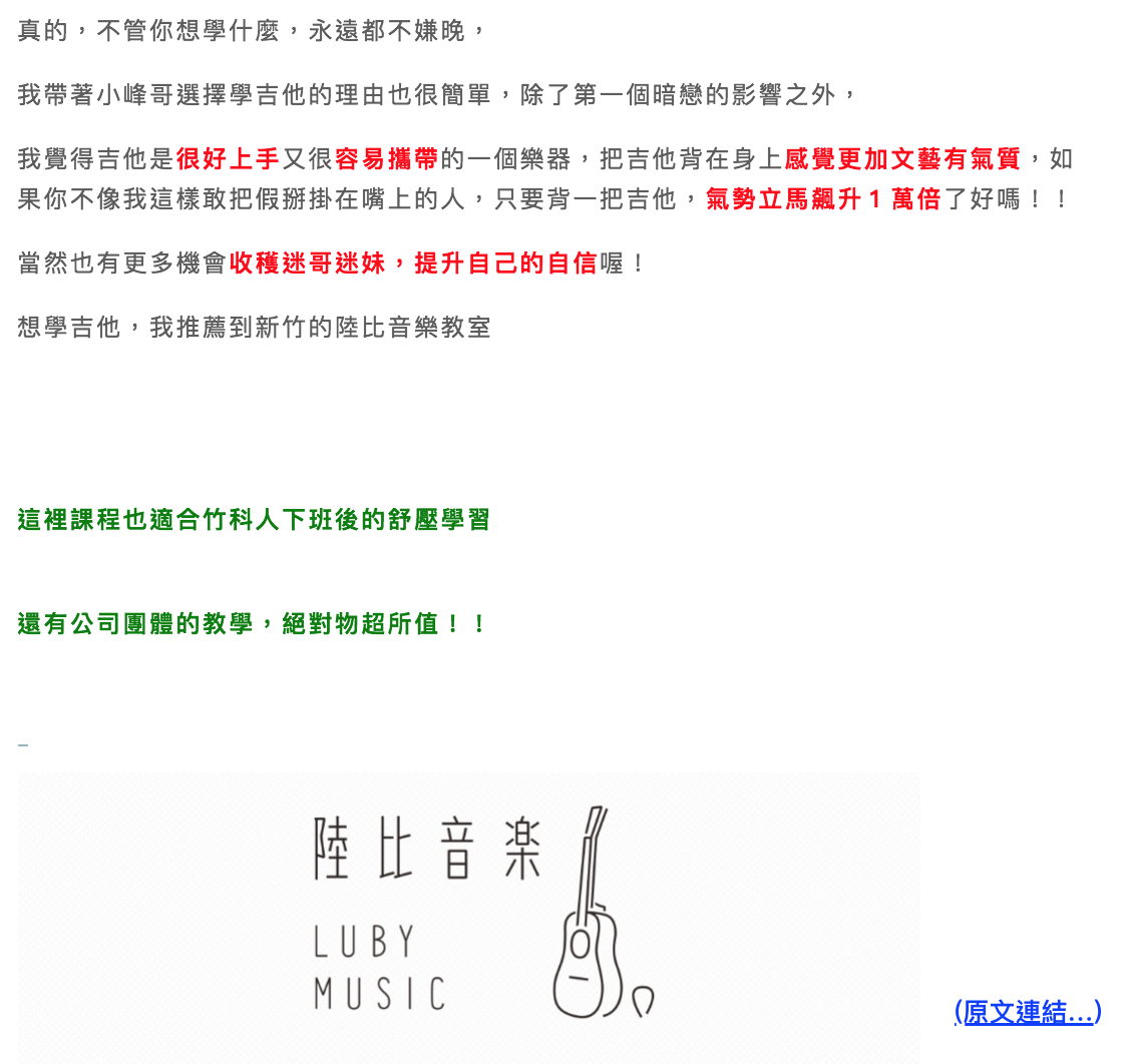 陸比音樂評價及推薦