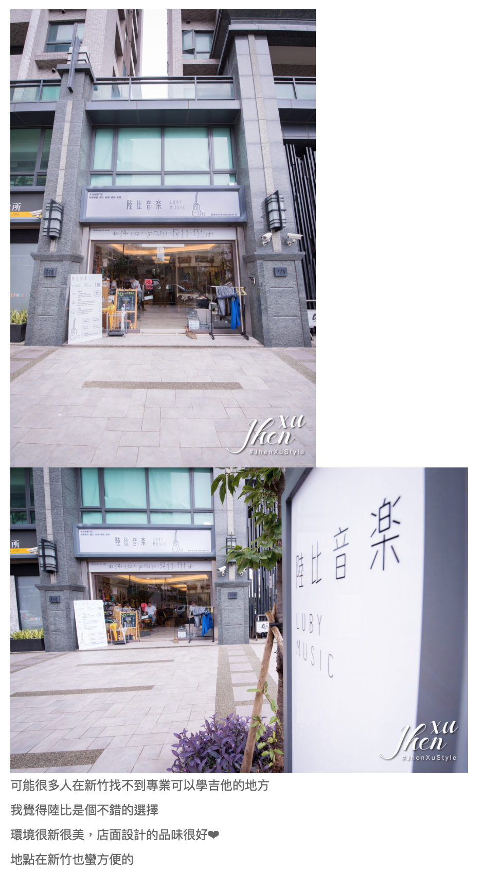 陸比音樂評價及推薦