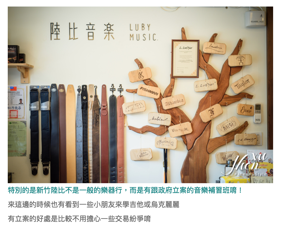 陸比音樂評價及推薦