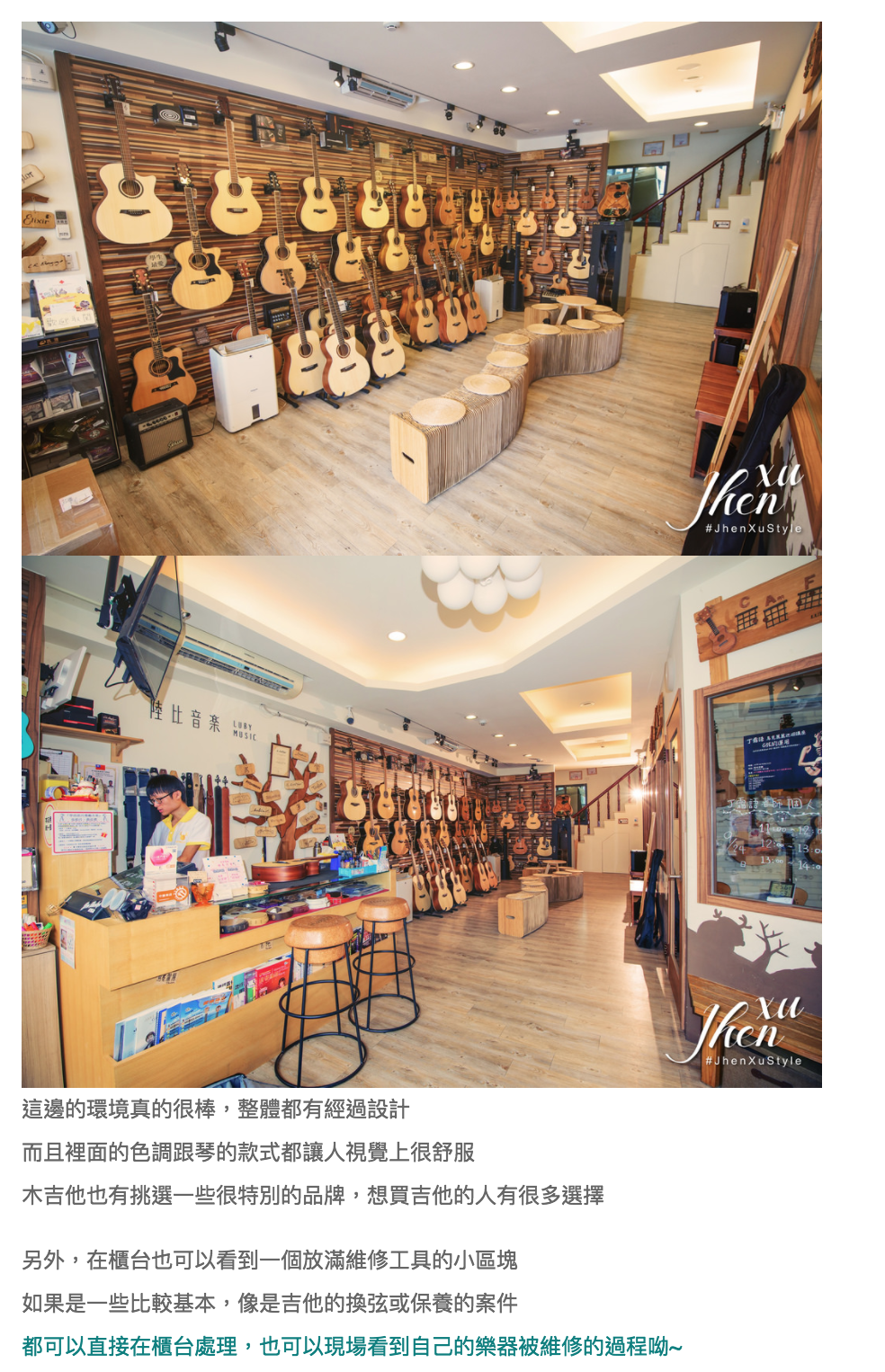 陸比音樂評價及推薦