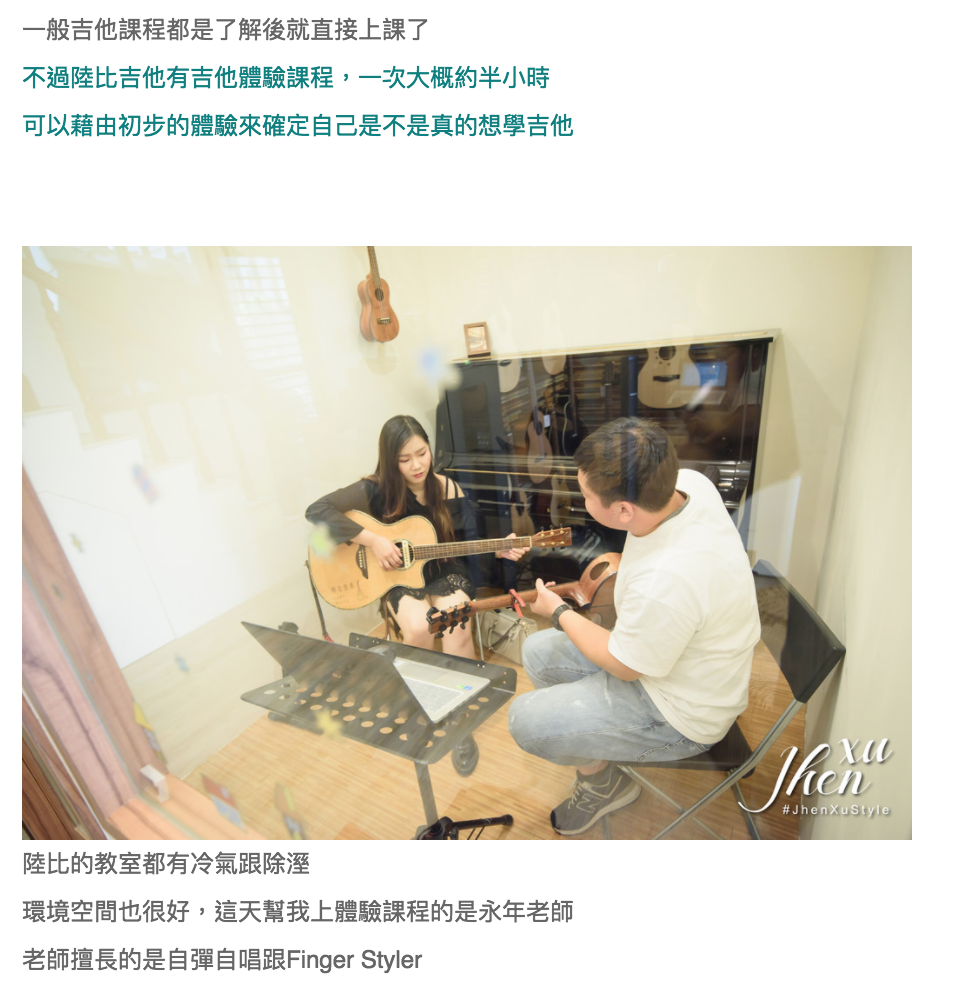 陸比音樂評價及推薦