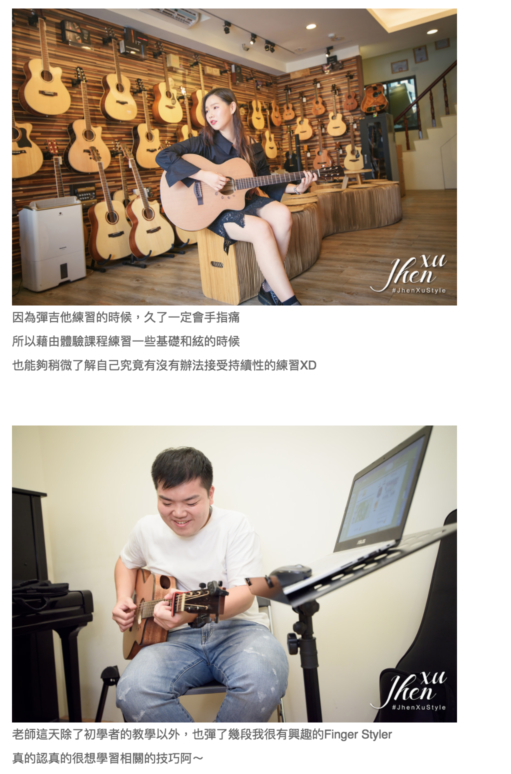 陸比音樂評價及推薦