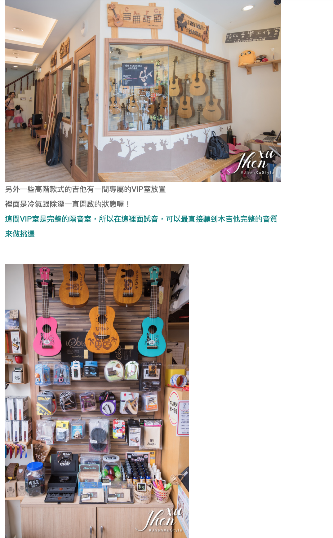 陸比音樂評價及推薦