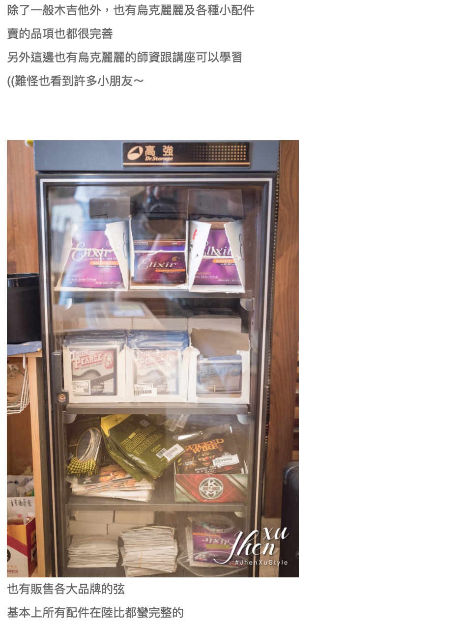 陸比音樂評價及推薦