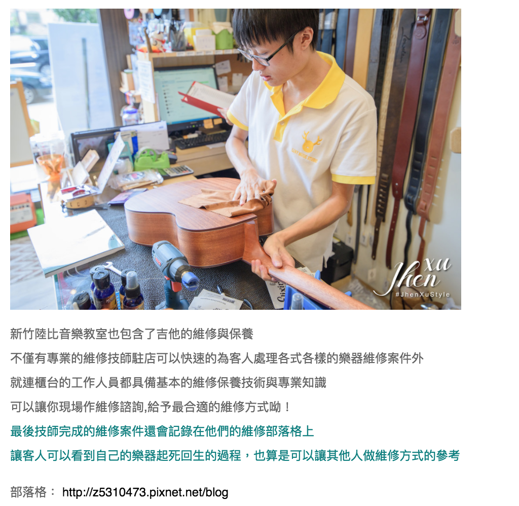 陸比音樂評價及推薦