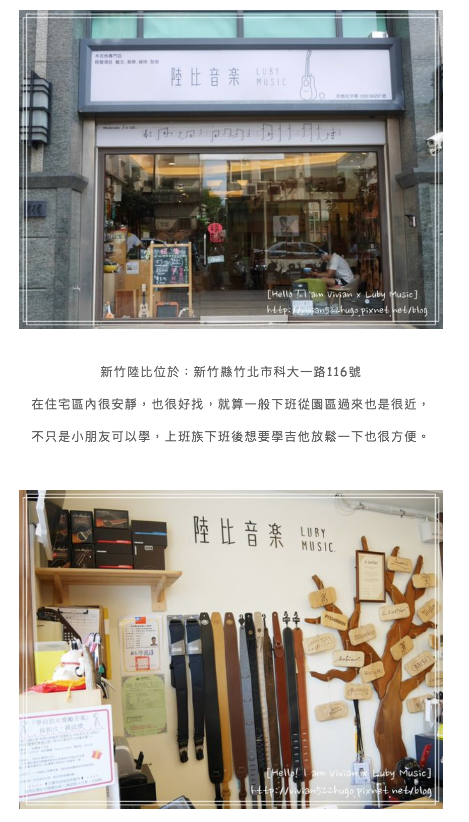 陸比音樂評價及推薦