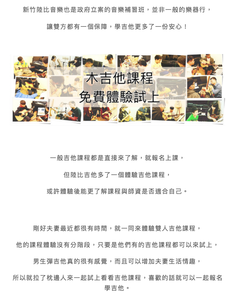 陸比音樂評價及推薦