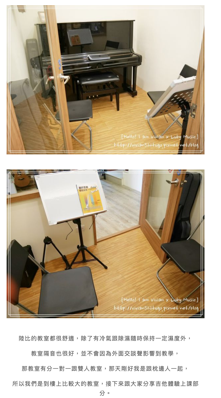 陸比音樂評價及推薦