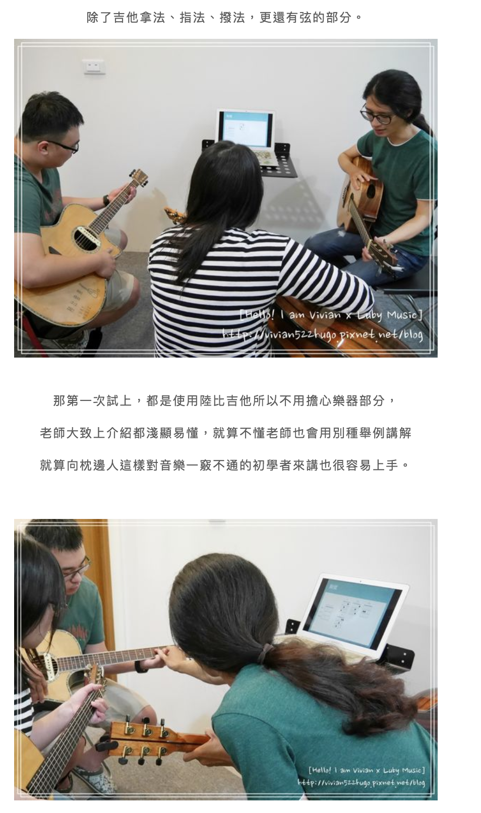 陸比音樂評價及推薦