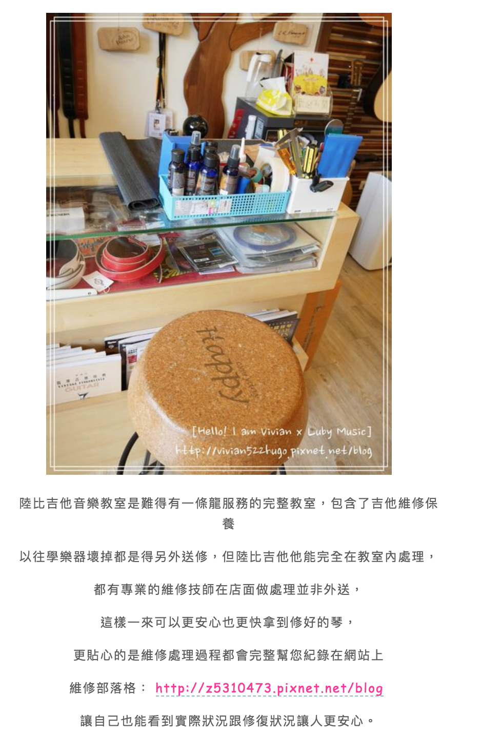 陸比音樂評價及推薦