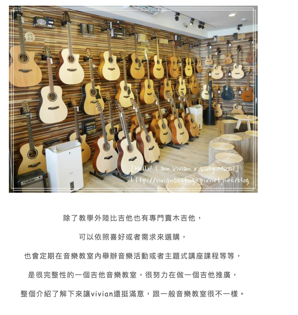 陸比音樂評價及推薦