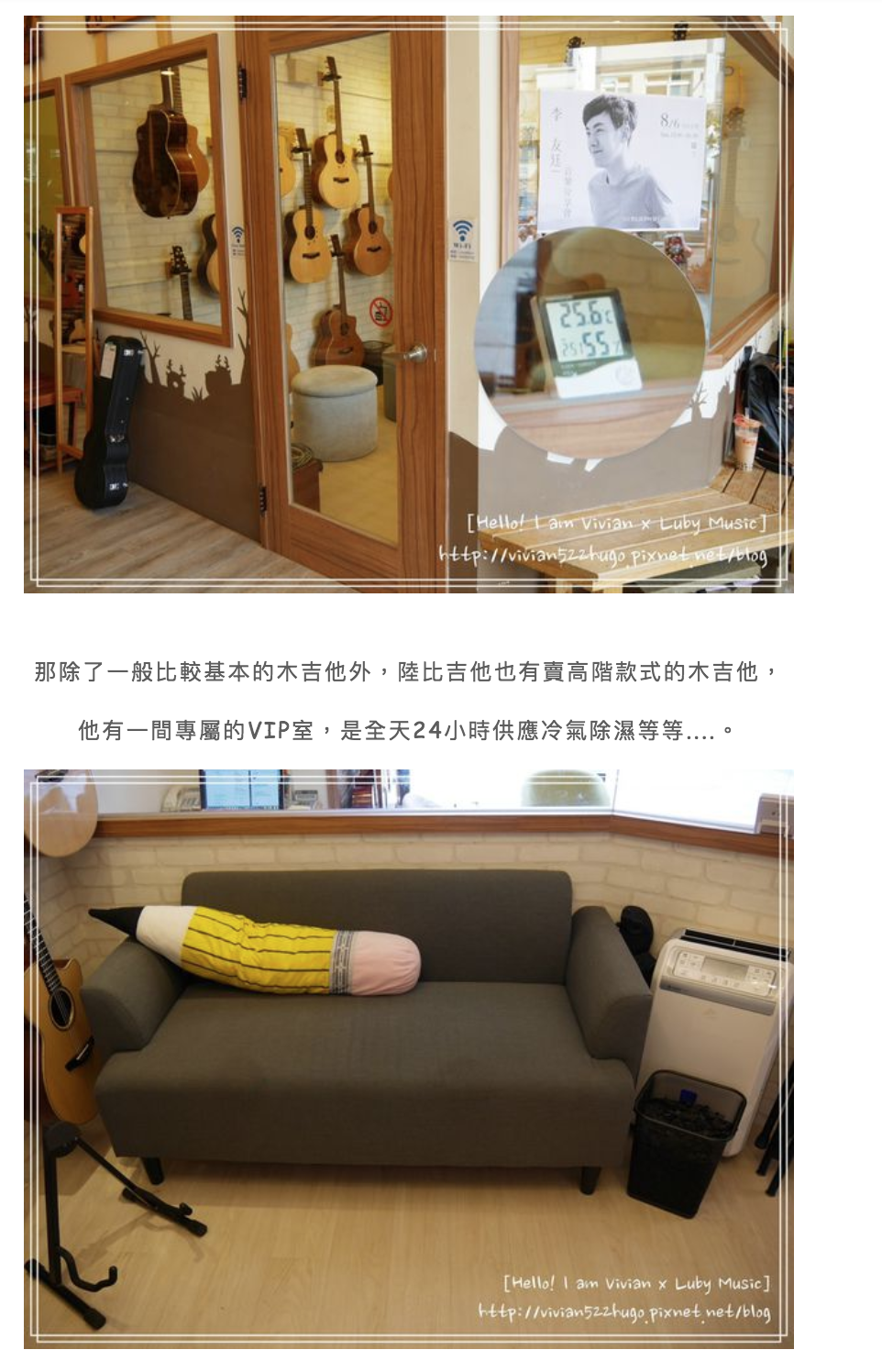 陸比音樂評價及推薦