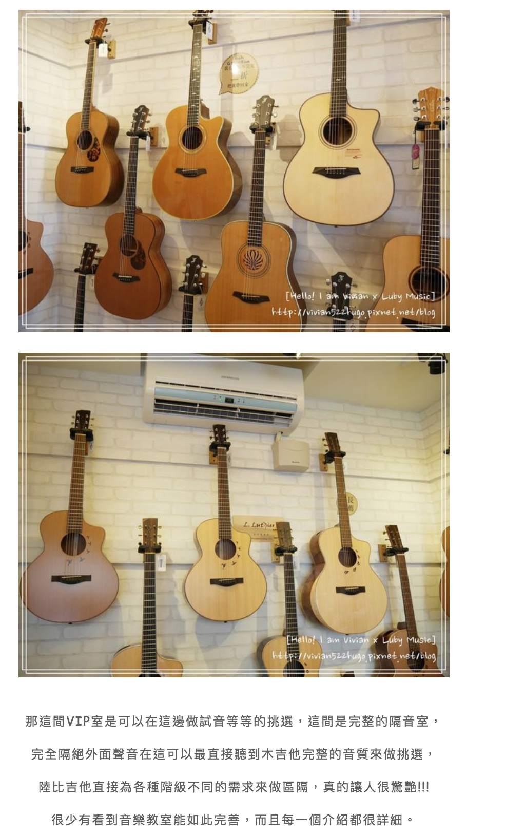 陸比音樂評價及推薦