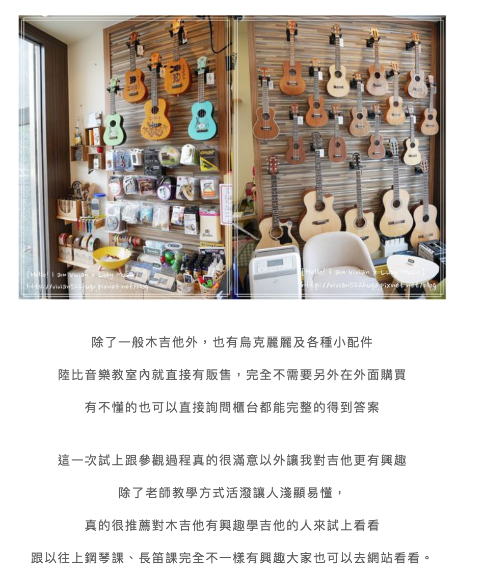 陸比音樂評價及推薦