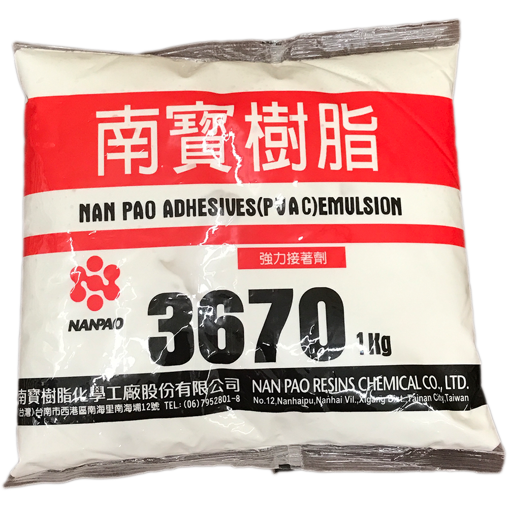 南寶樹脂白膠3670 (1kg)