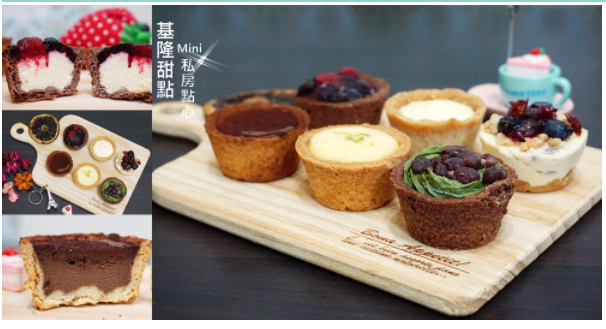 美食旅遊生活分享。欣晴 部落客介紹