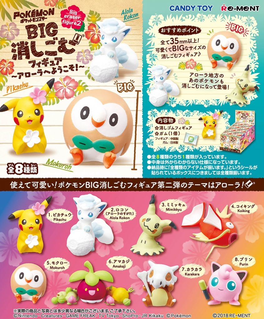 Re-Ment Miniature Pokemon Finestra Giapponese Wanomado Box Set 2024 - 6 Pezzi Multicolore